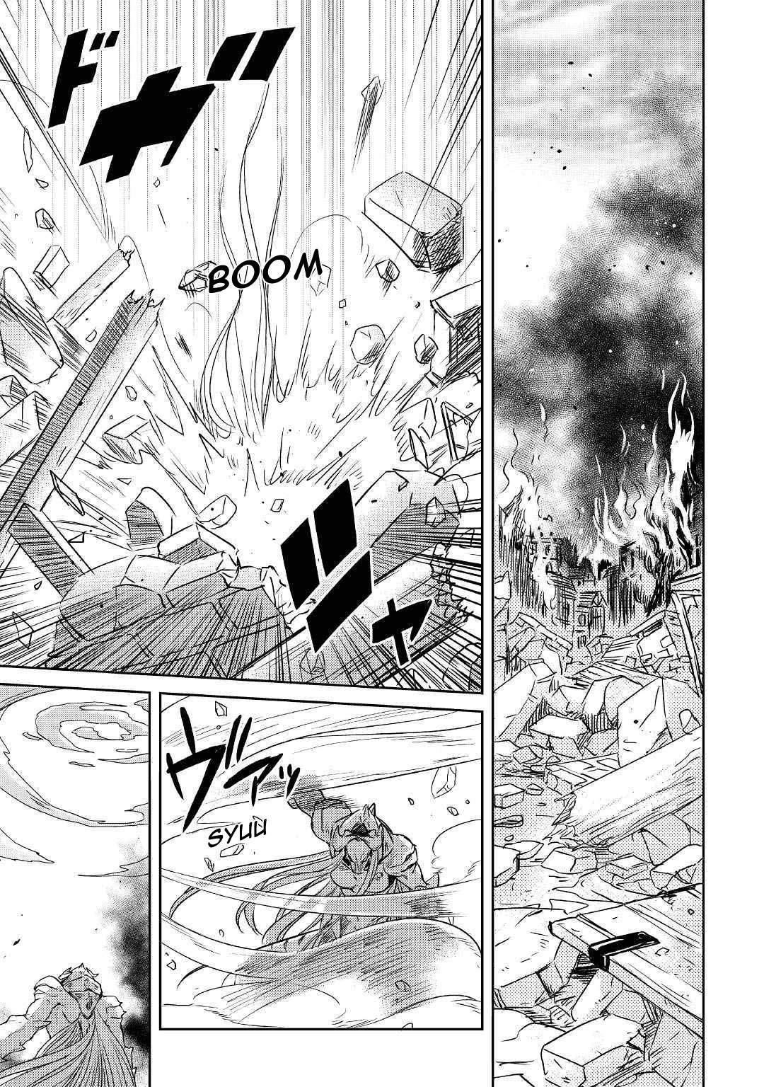 Pearl & Weiss Chapter 01 Gambar 8