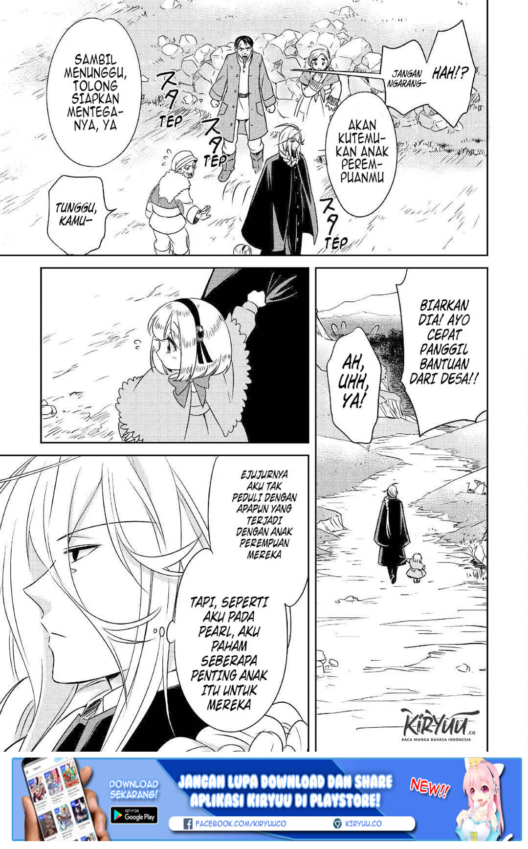 Pearl & Weiss Chapter 01 Gambar 36