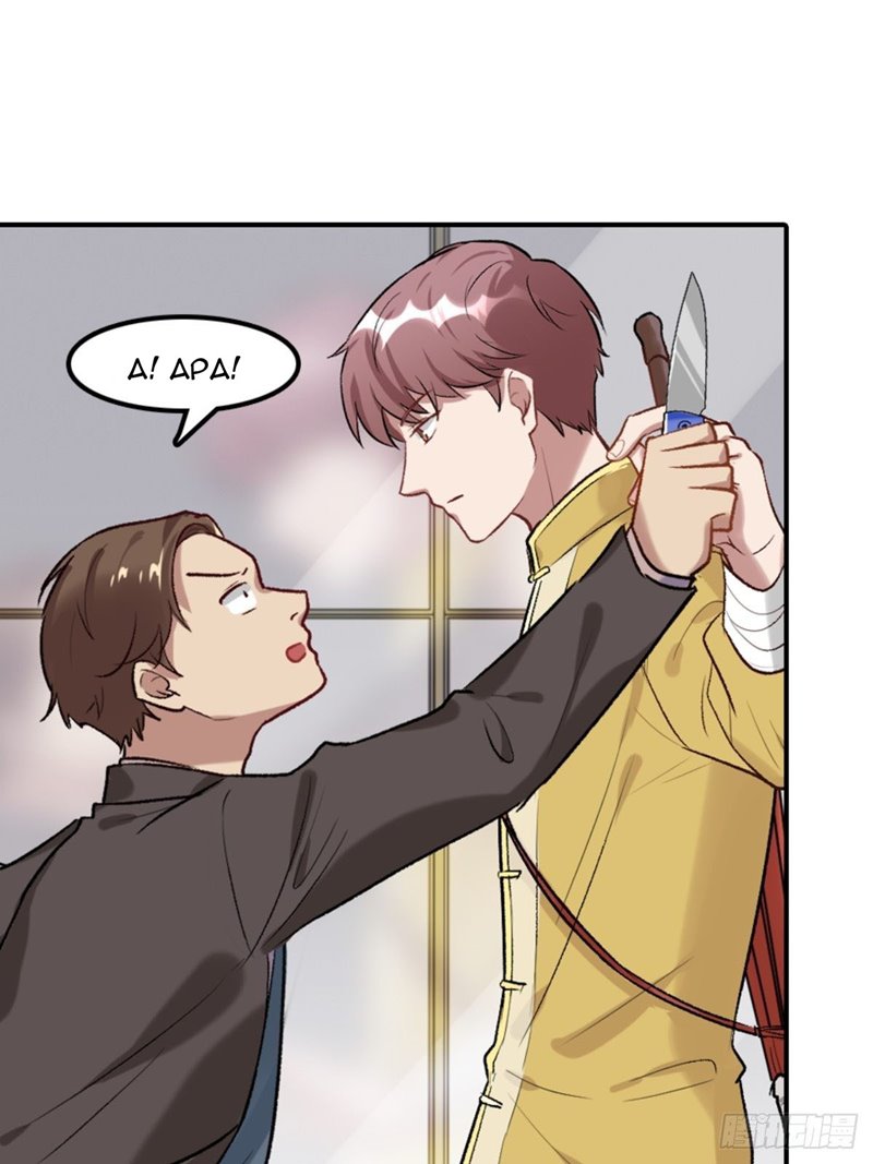Peerles Sovereign Ling Xiao Chapter 04 Gambar 4