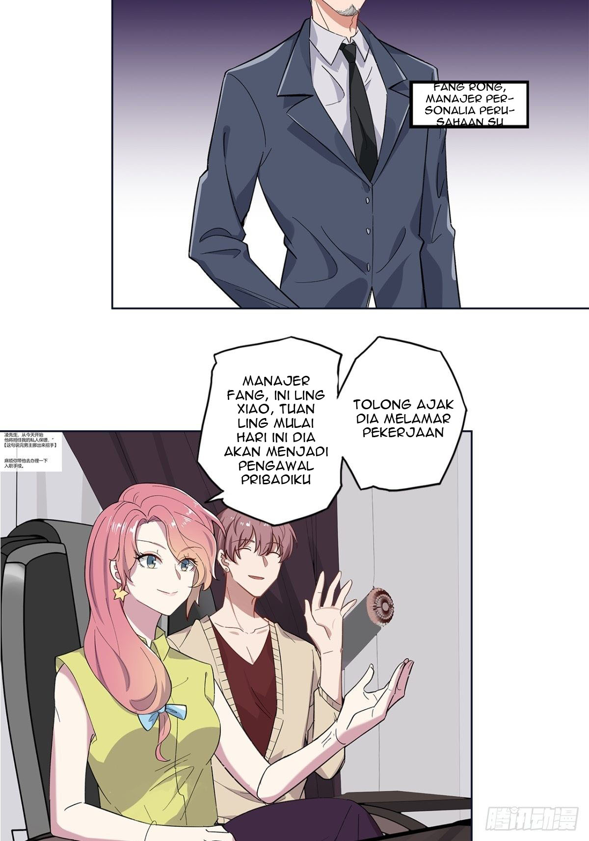 Peerles Sovereign Ling Xiao Chapter 13 Gambar 2