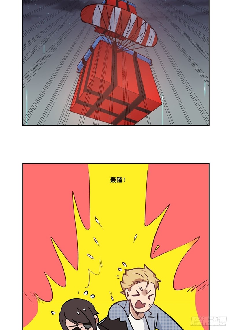 Peerles Sovereign Ling Xiao Chapter 25 Gambar 15