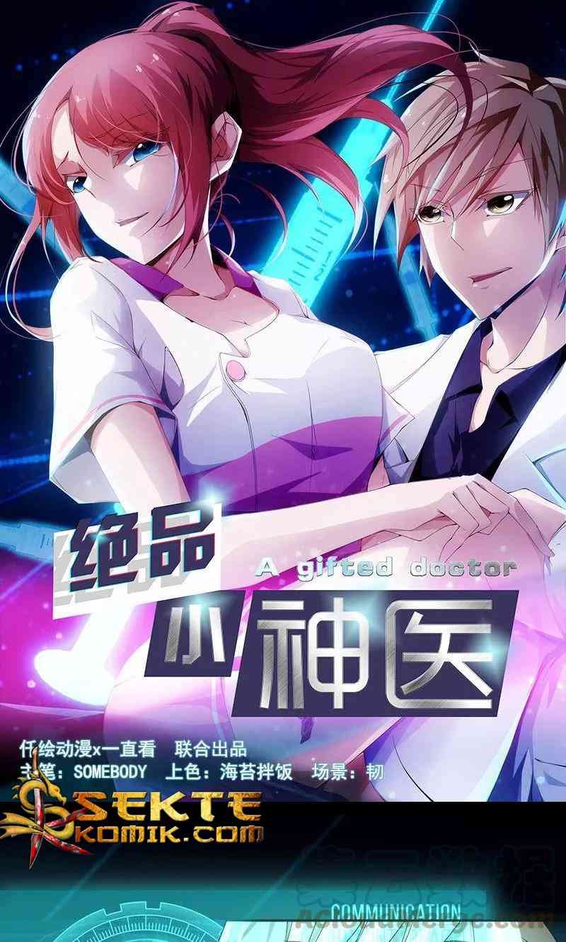 Peerless Little Doctor Chapter 03 Gambar 2