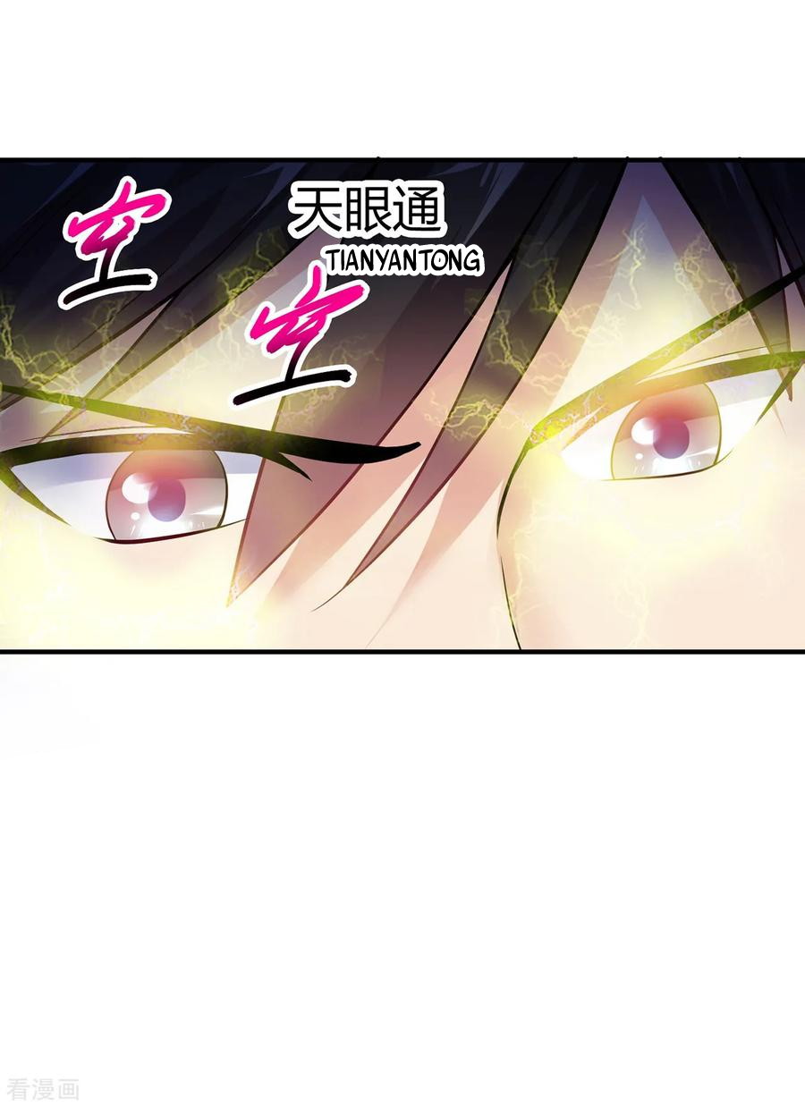 Peerless Medical Saint Trailer Chapter 03 Gambar 17