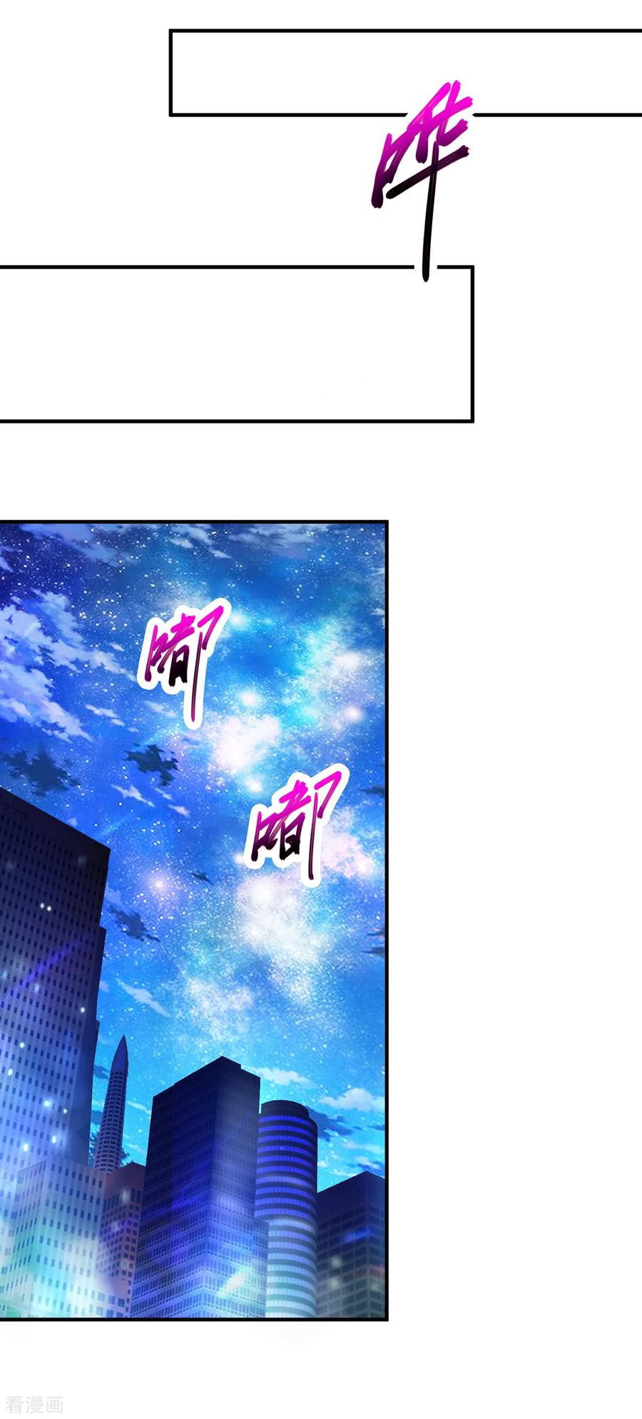 Peerless Medical Saint Trailer Chapter 03 Gambar 28