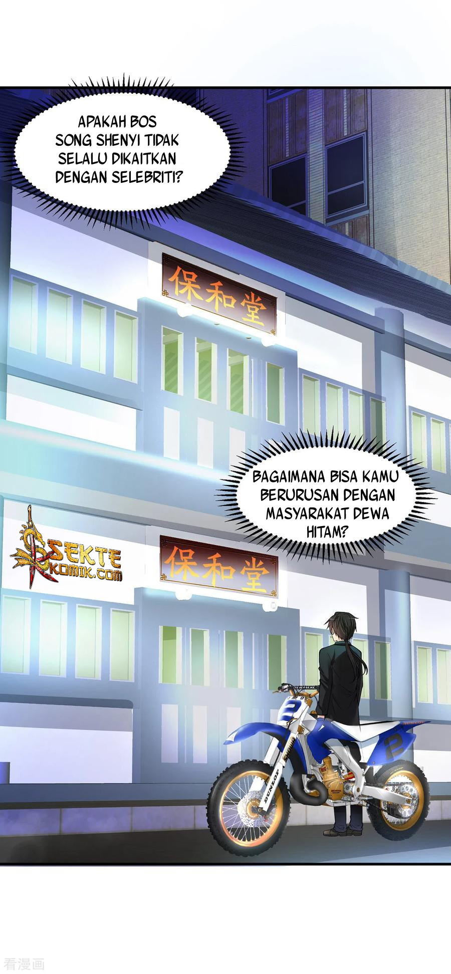 Peerless Medical Saint Trailer Chapter 03 Gambar 31