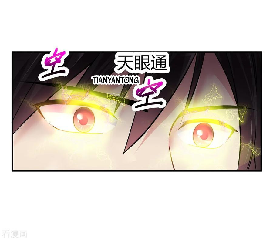 Peerless Medical Saint Trailer Chapter 03 Gambar 32