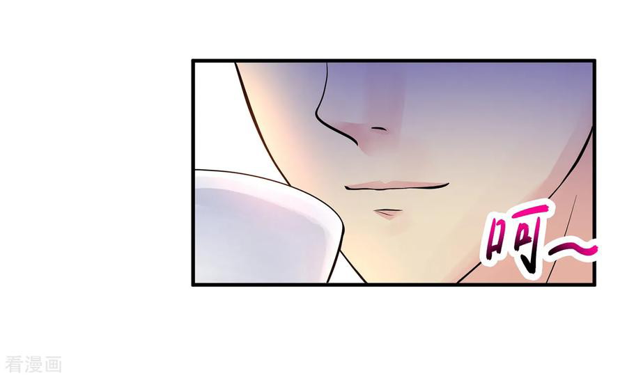 Peerless Medical Saint Trailer Chapter 05 Gambar 19
