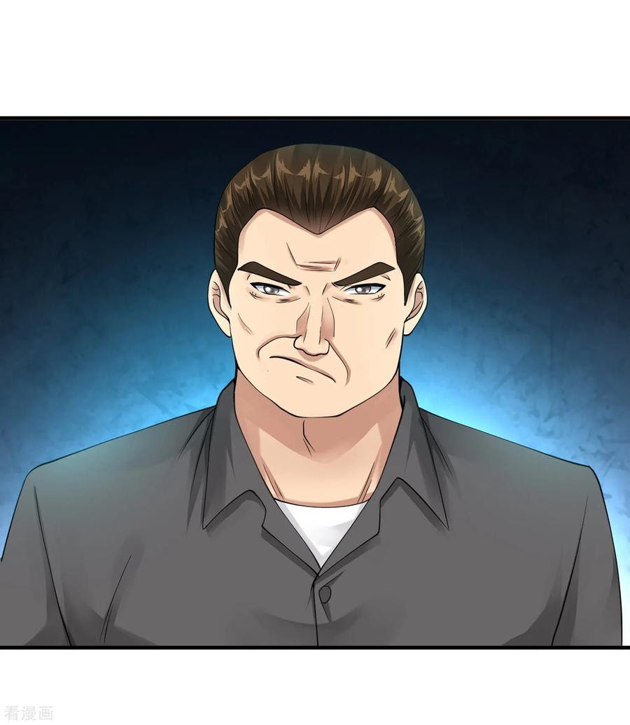 Peerless Medical Saint Trailer Chapter 25 Gambar 4