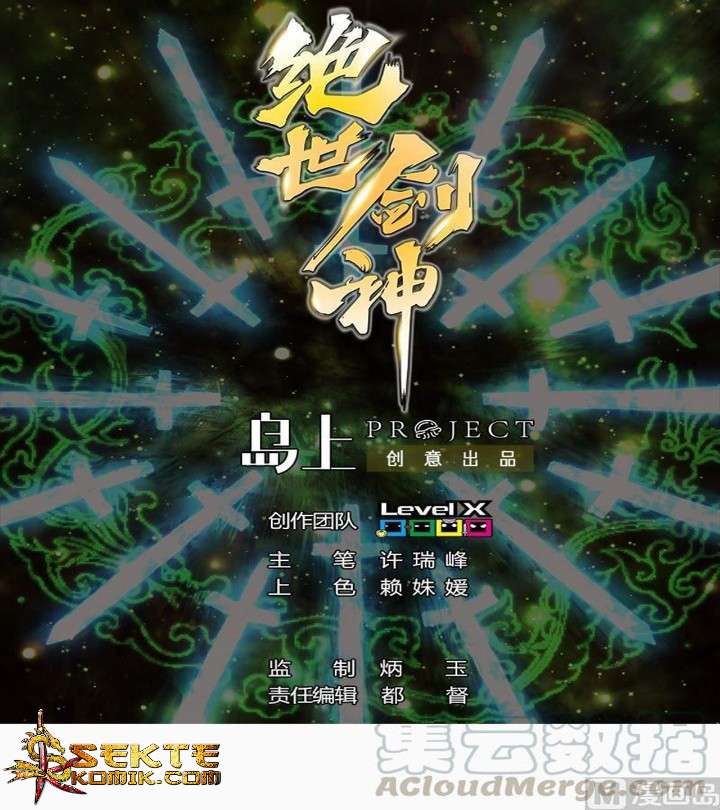 Peerless Sword God Chapter 03 Gambar 2