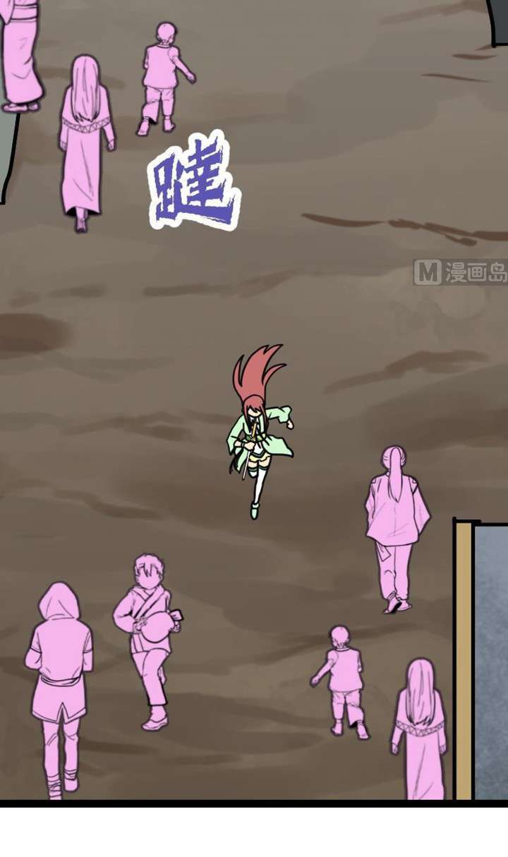 Peerless Sword God Chapter 24 Gambar 33