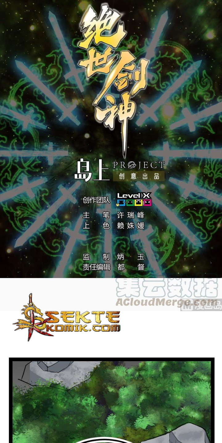 Peerless Sword God Chapter 27 Gambar 2