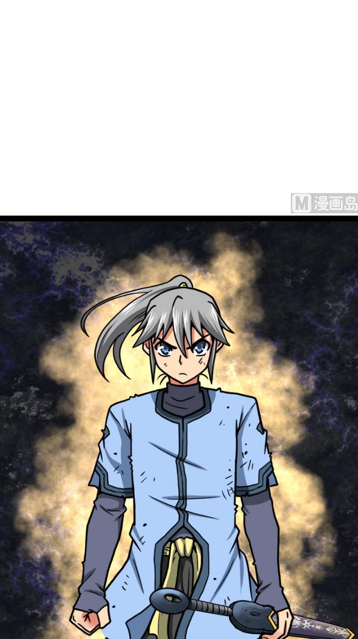 Peerless Sword God Chapter 40 Gambar 10