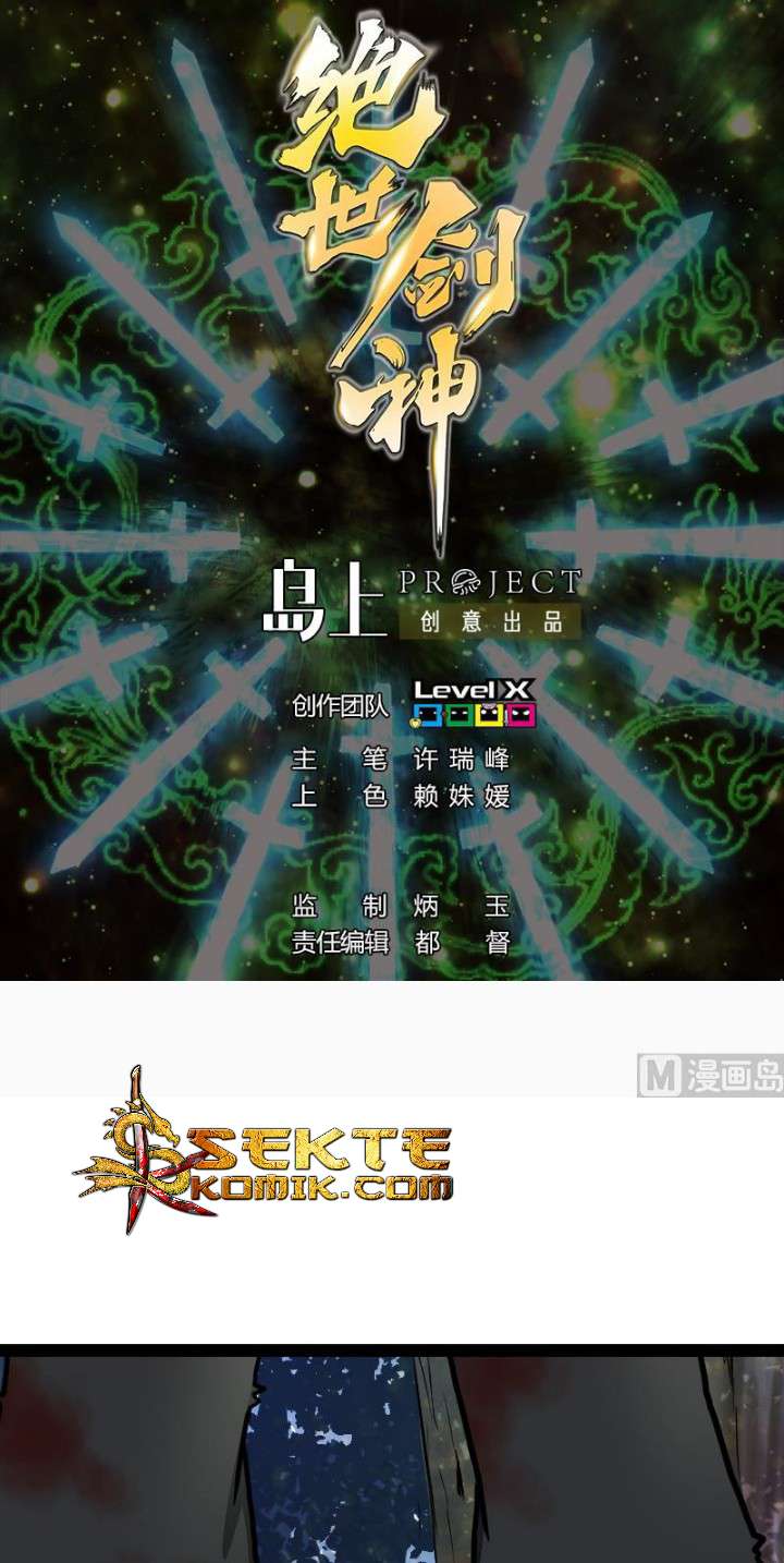 Peerless Sword God Chapter 41 Gambar 2