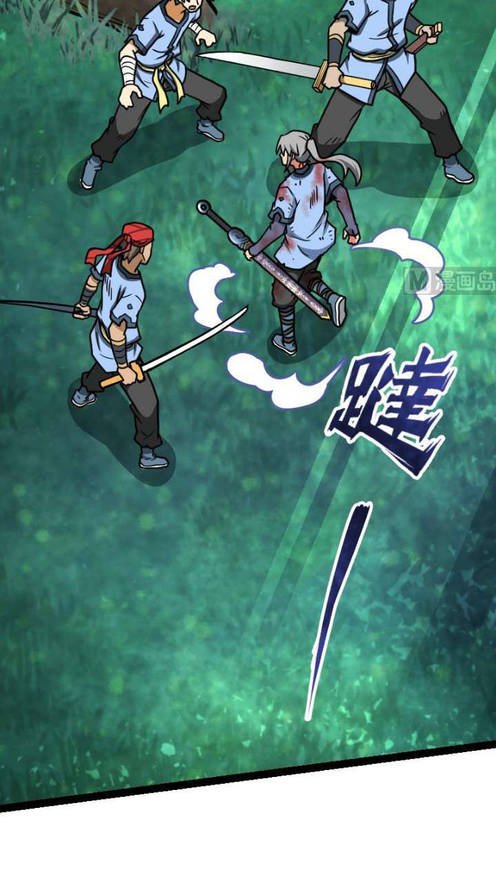 Peerless Sword God Chapter 41 Gambar 12
