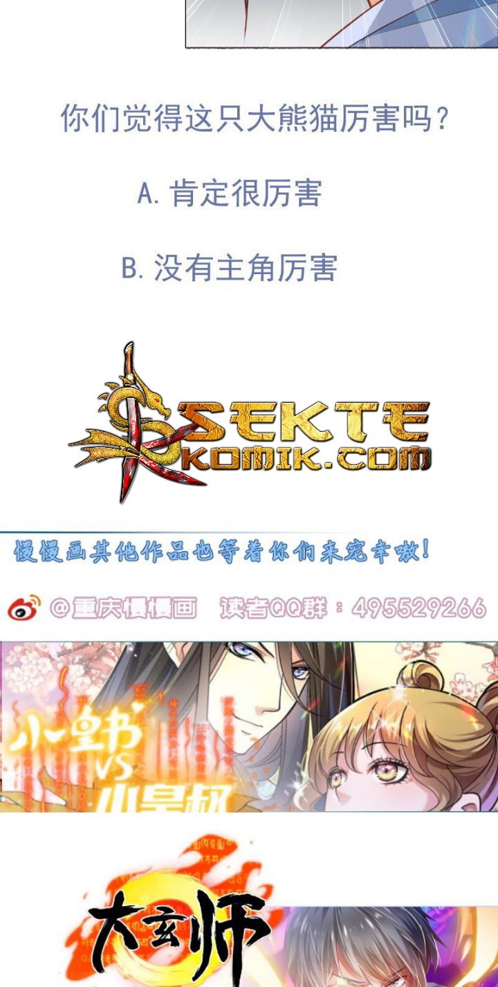 Peerless Sword God Chapter 64 Gambar 32