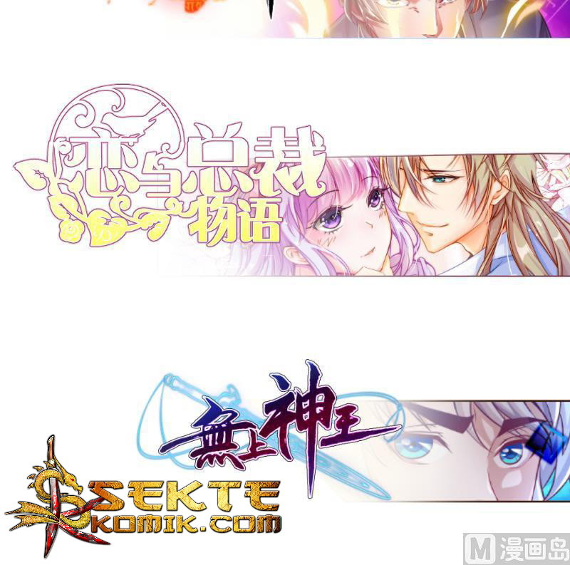 Peerless Sword God Chapter 64 Gambar 33