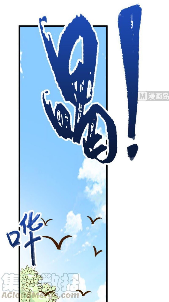 Peerless Sword God Chapter 80 Gambar 15