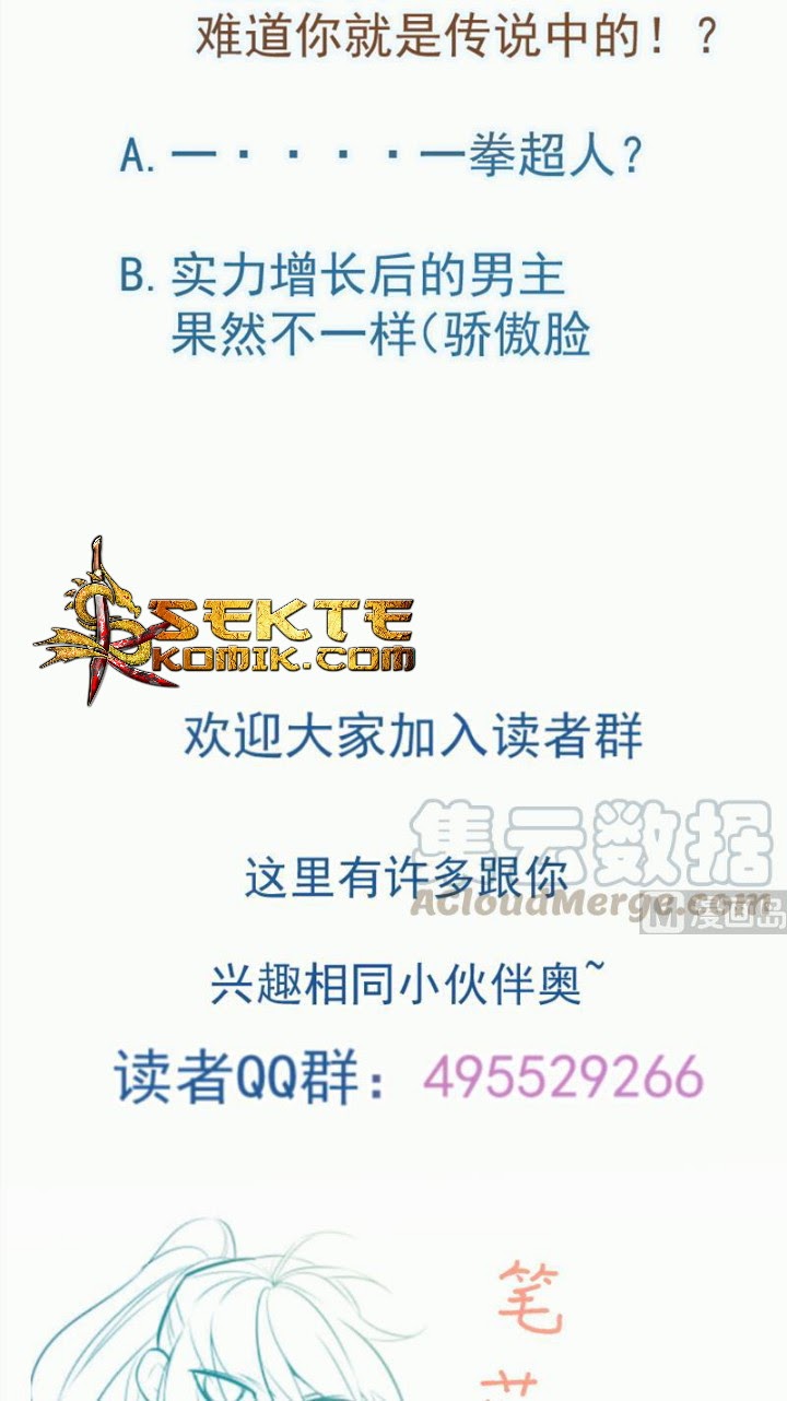Peerless Sword God Chapter 80 Gambar 28