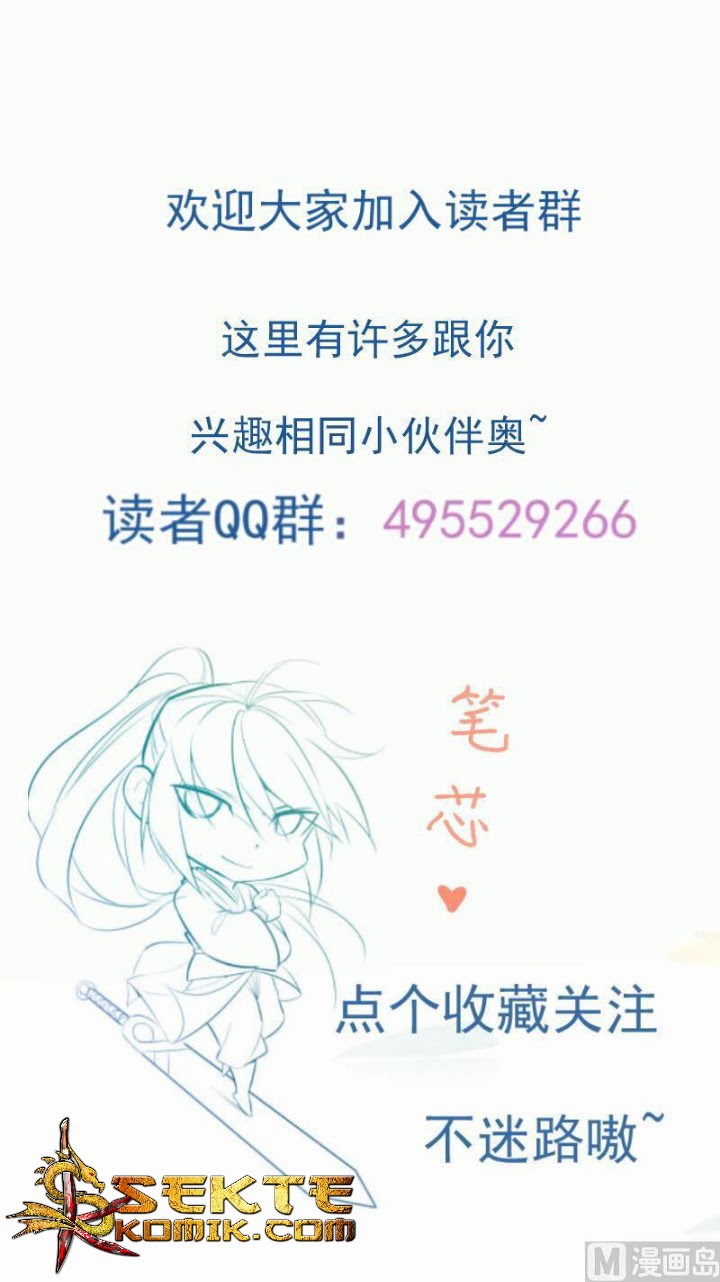 Peerless Sword God Chapter 102 Gambar 24