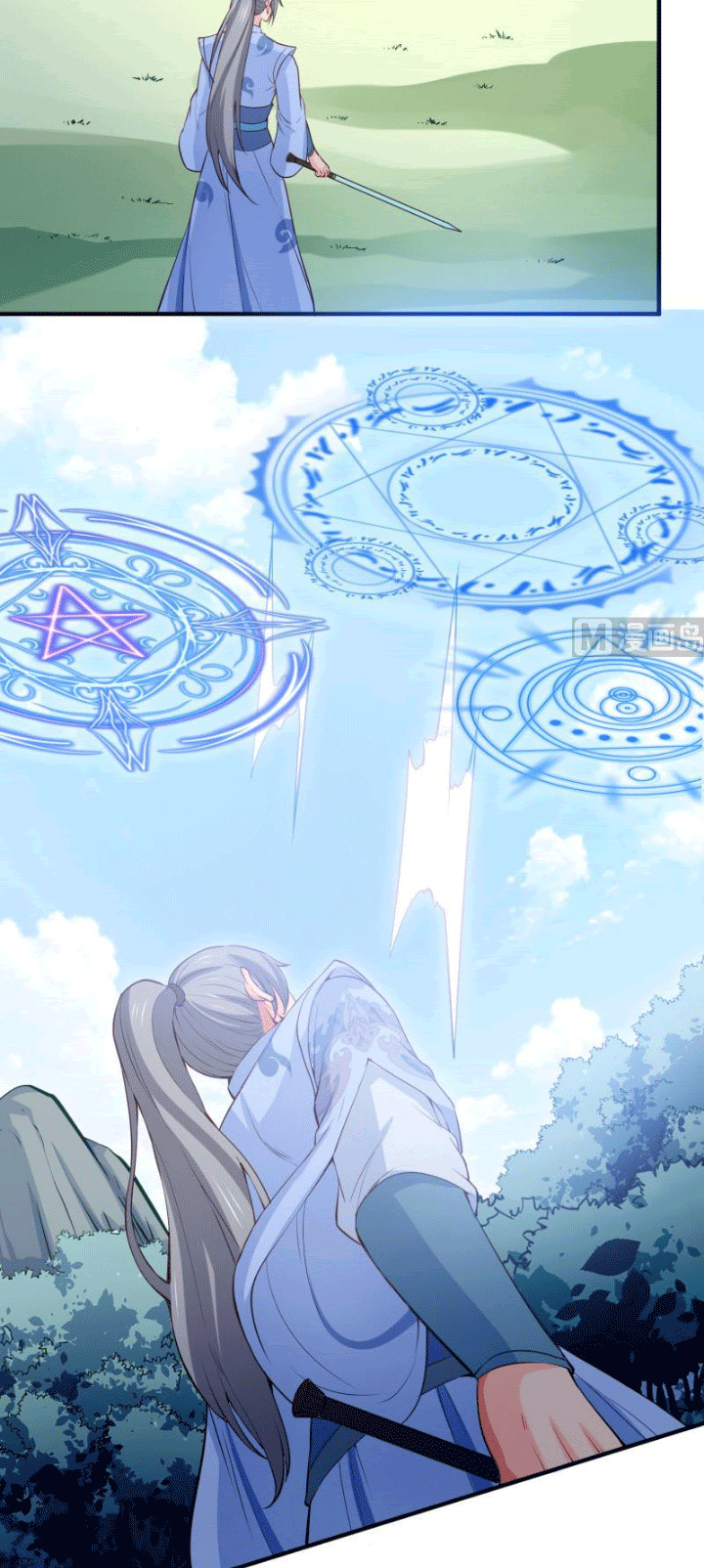 Peerless Sword God Chapter 107 Gambar 4