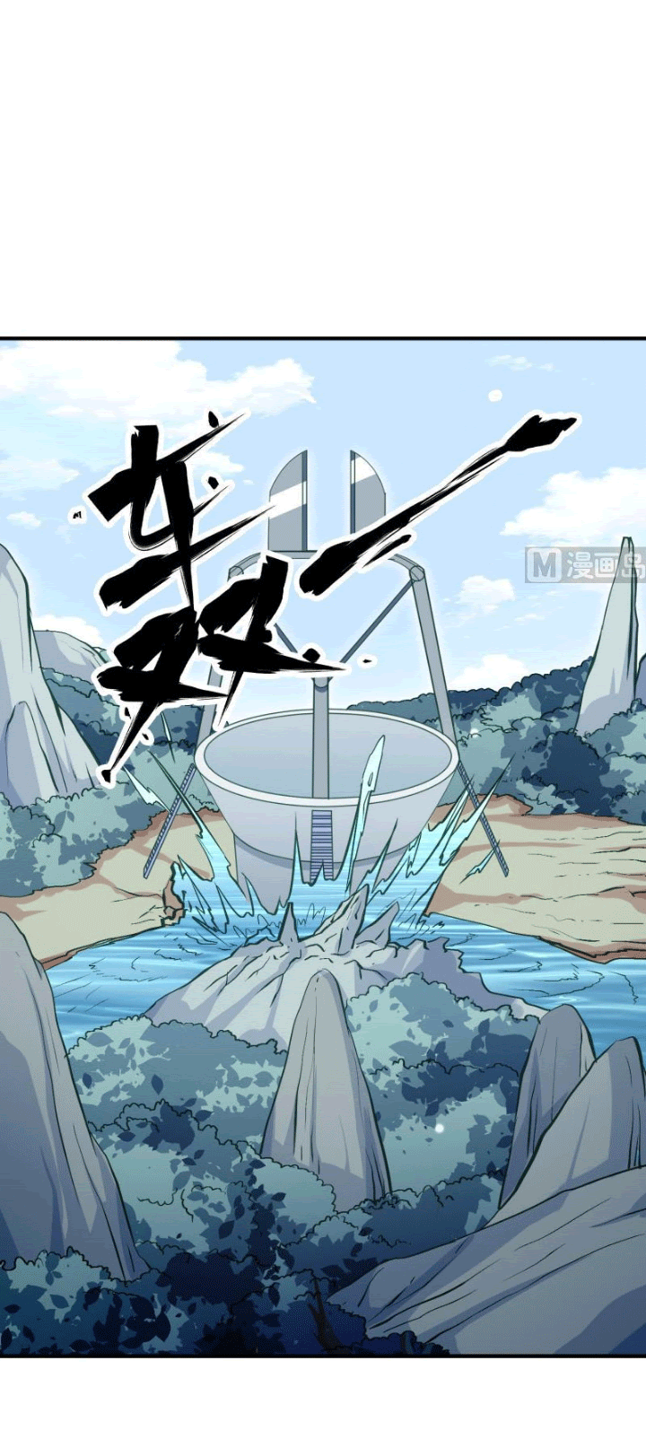 Peerless Sword God Chapter 107 Gambar 12