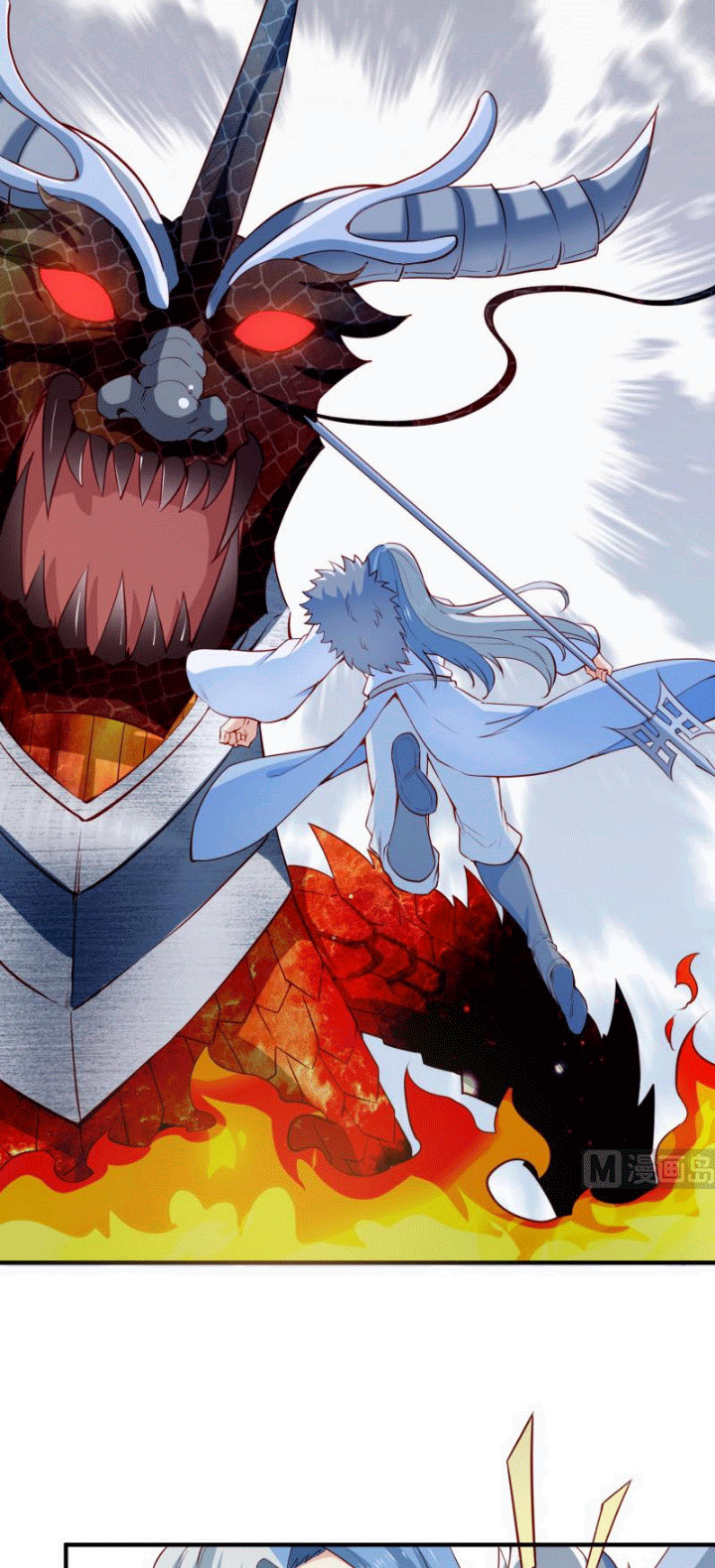 Peerless Sword God Chapter 109 Gambar 6
