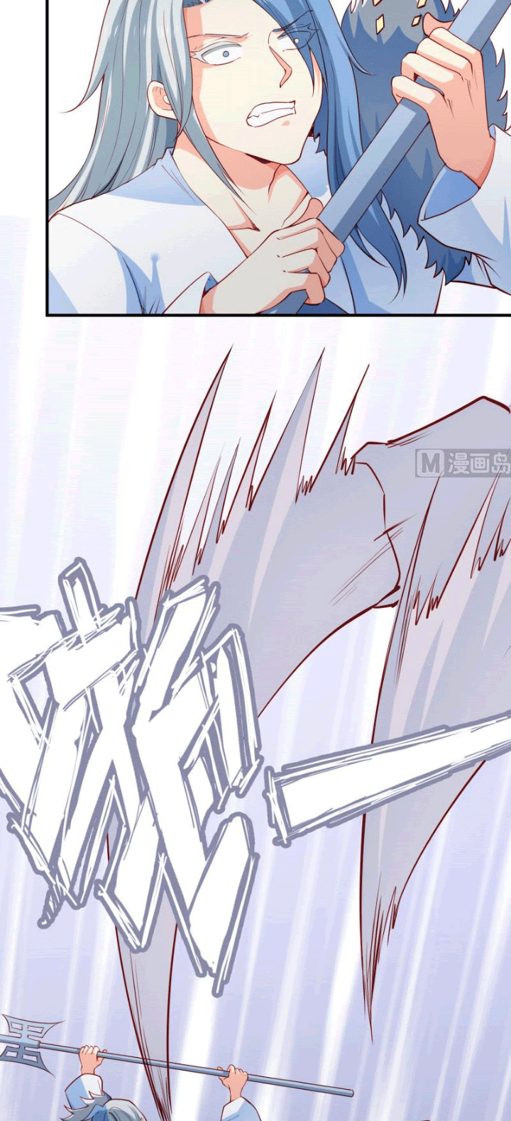 Peerless Sword God Chapter 109 Gambar 7