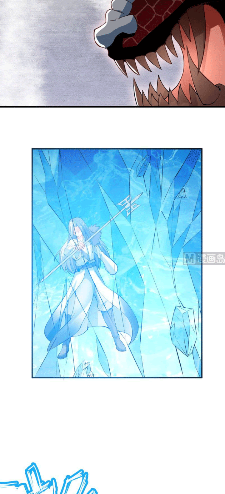 Peerless Sword God Chapter 109 Gambar 12