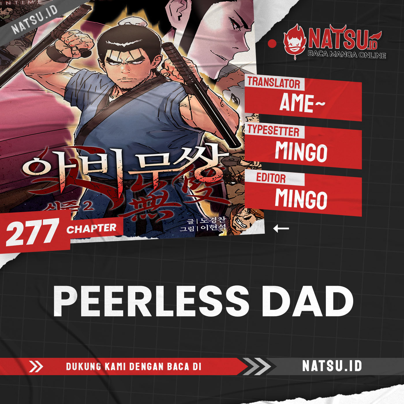 Peerless Dad Chapter 277 Gambar 1
