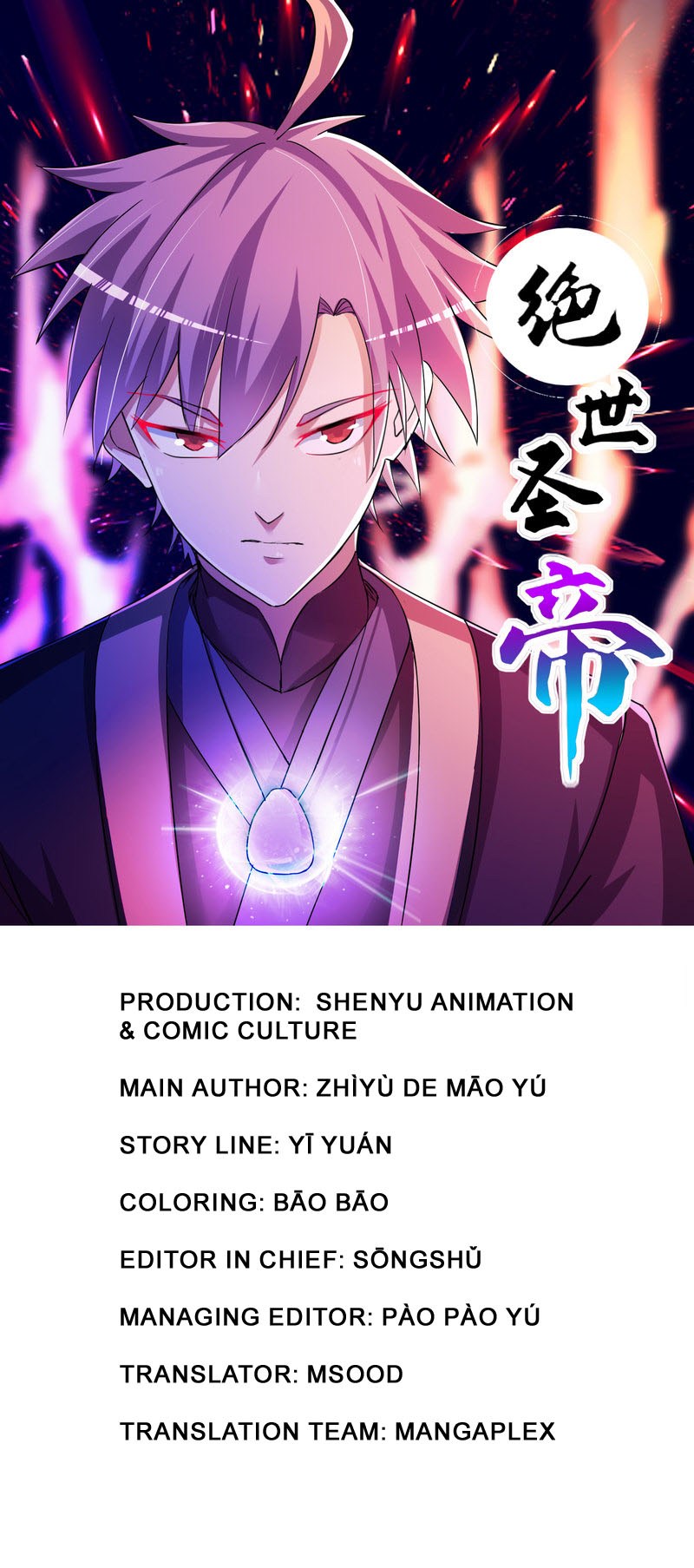 Peerless Saint Emperor Chapter 01 Gambar 2