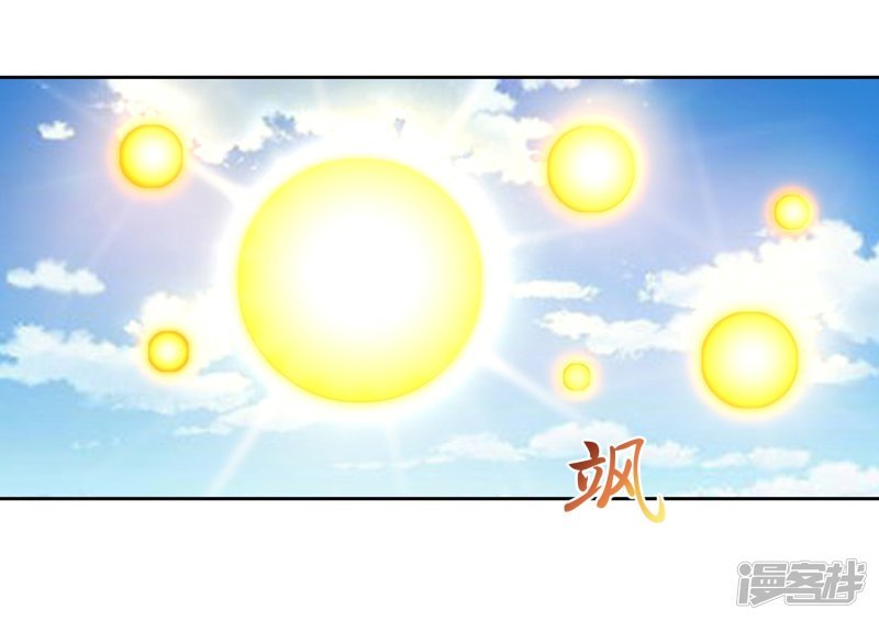 Peerless Saint Emperor Chapter 01 Gambar 6