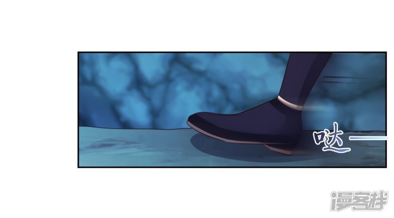 Peerless Saint Emperor Chapter 01 Gambar 7