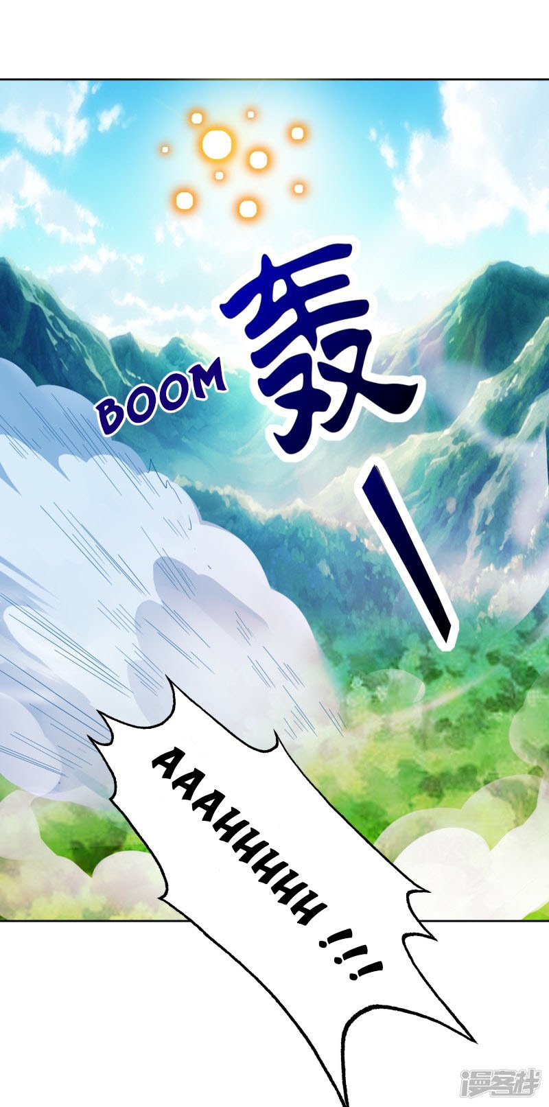Peerless Saint Emperor Chapter 01 Gambar 25
