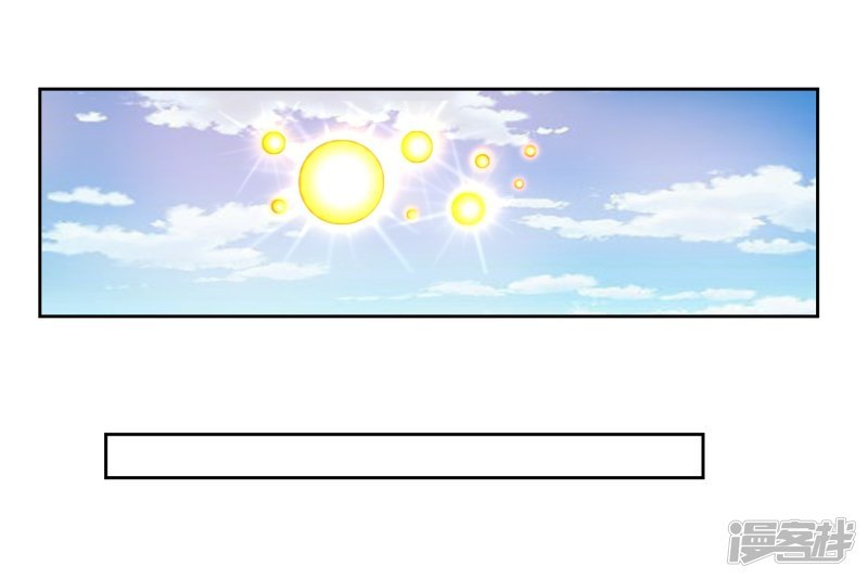 Peerless Saint Emperor Chapter 01 Gambar 30