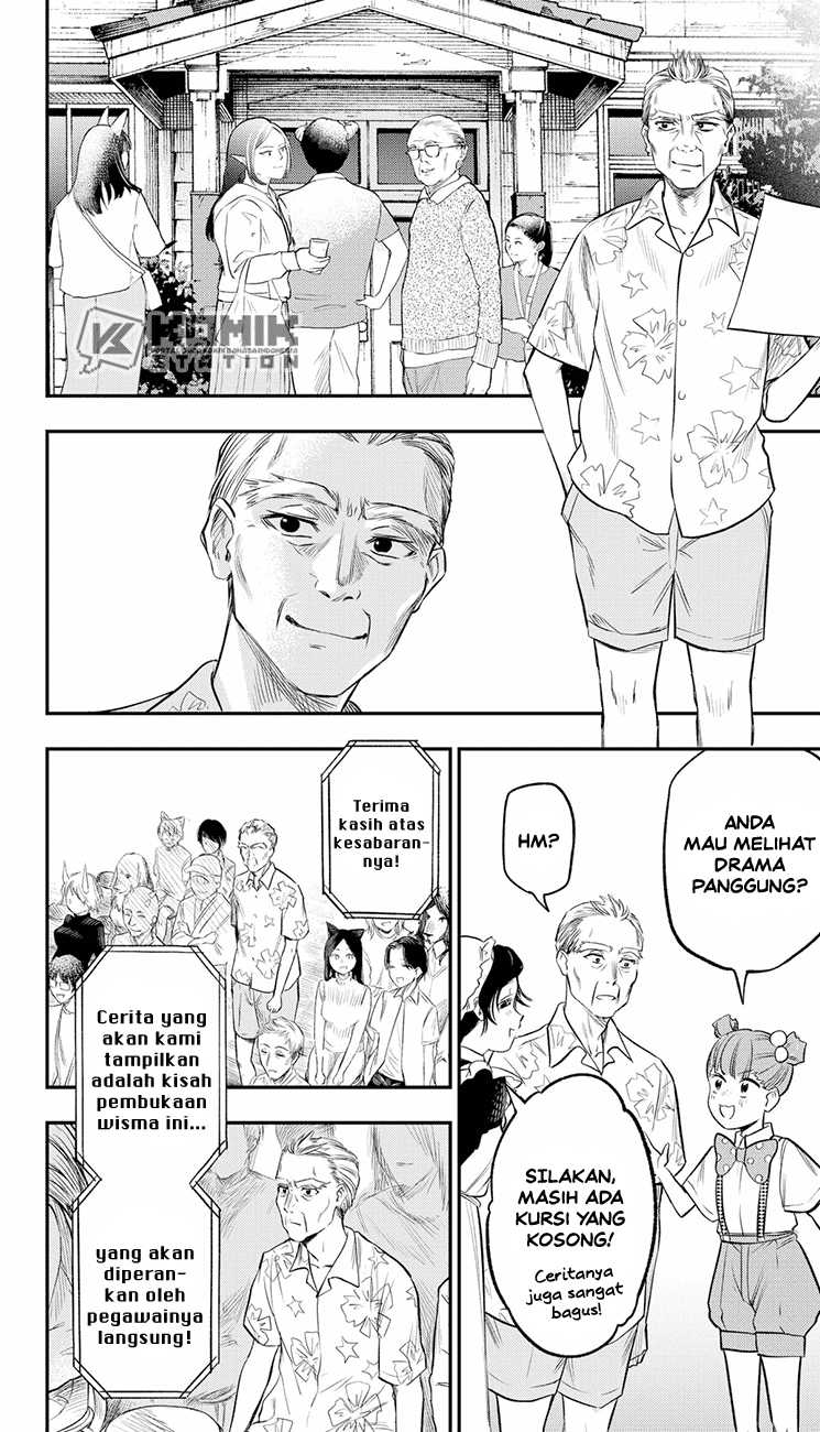 Pension Life Vampire Chapter 24 End Gambar 28