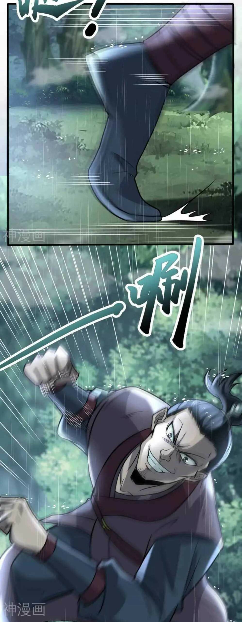 Perfect Supreme Chapter 02 Gambar 12