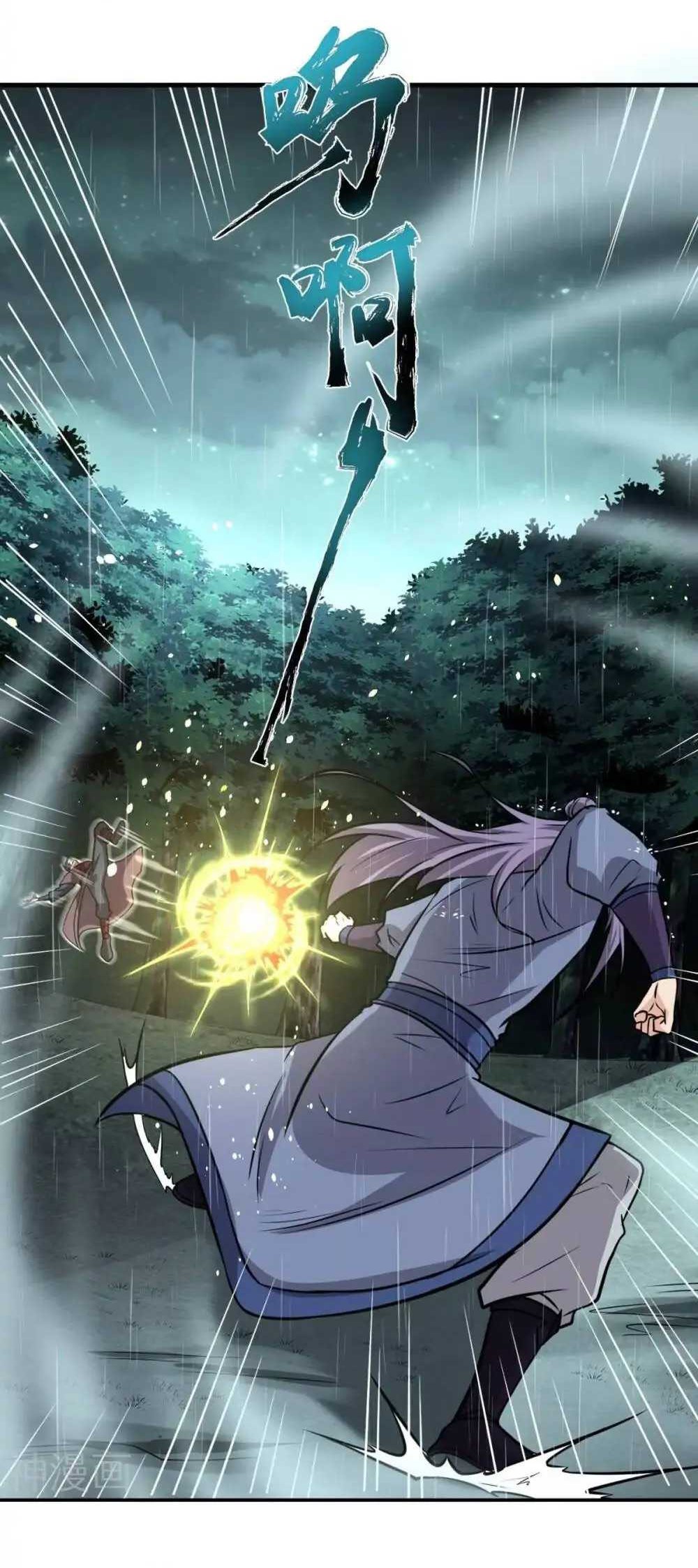 Perfect Supreme Chapter 02 Gambar 19