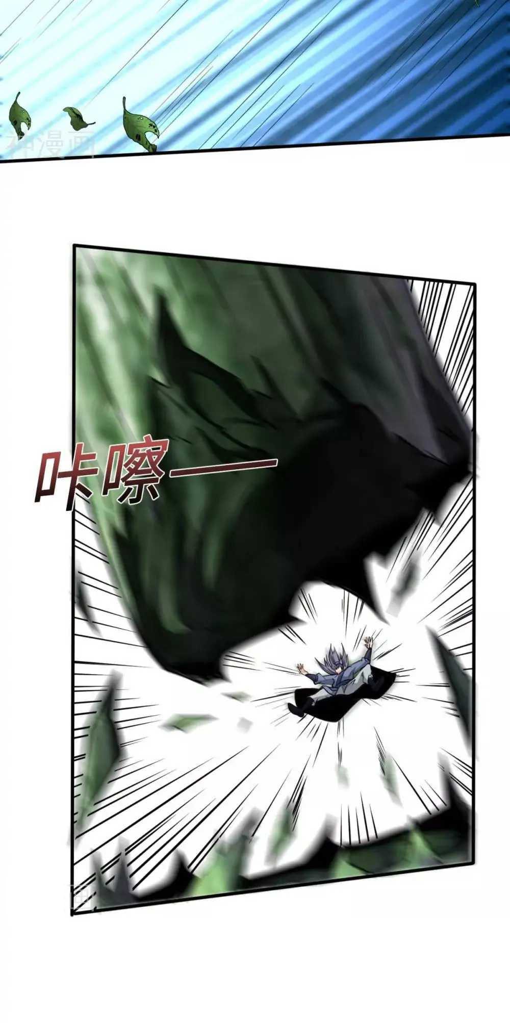 Perfect Supreme Chapter 02 Gambar 28