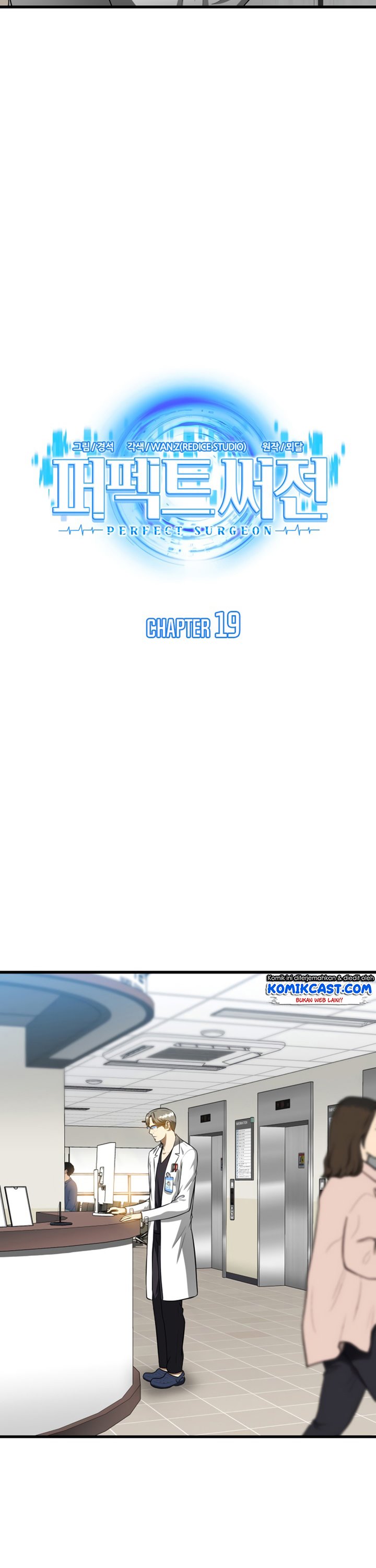 Perfect Surgeon Chapter 19 Gambar 7