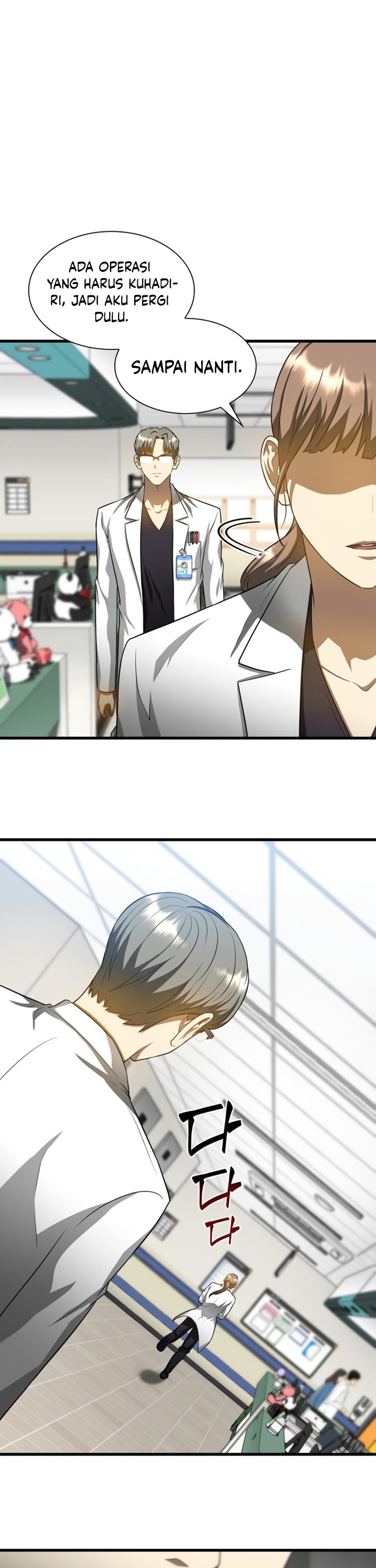 Perfect Surgeon Chapter 19 Gambar 39