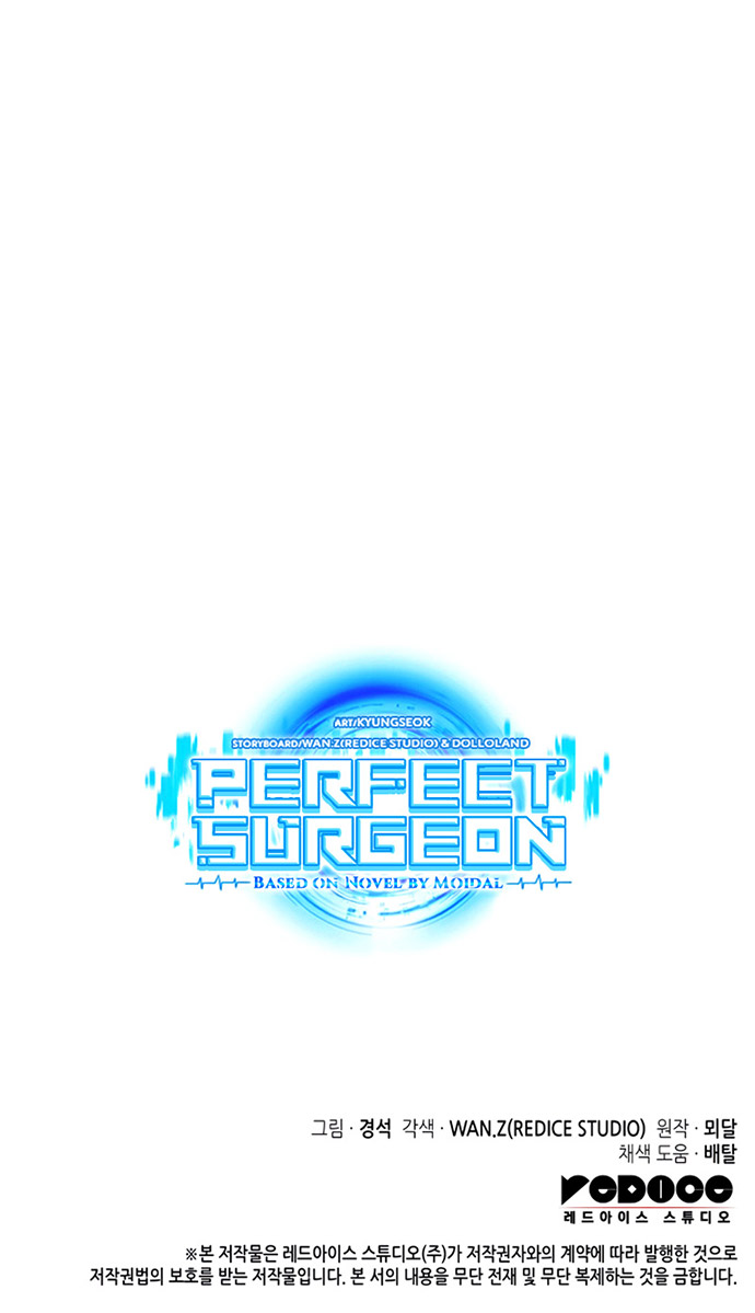 Perfect Surgeon Chapter 27 Gambar 33