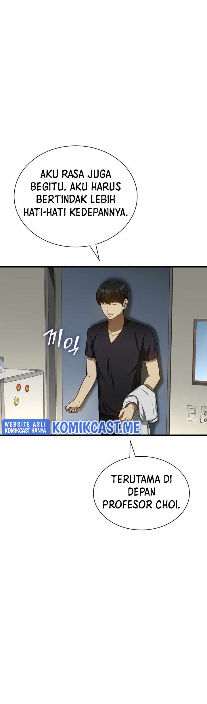 Perfect Surgeon Chapter 35 Gambar 21