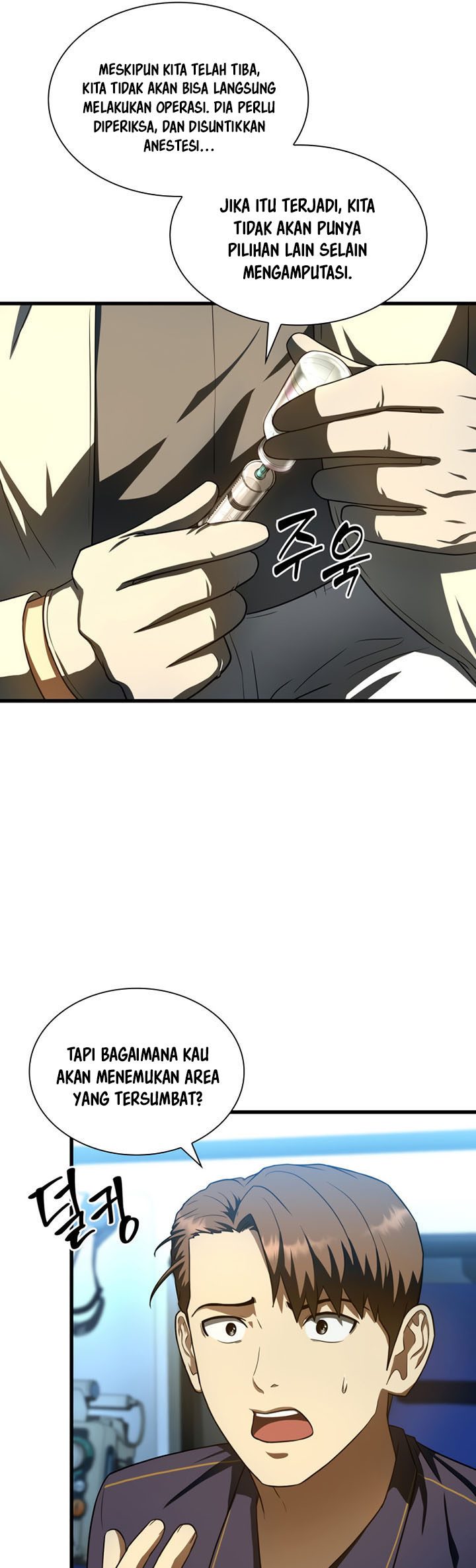 Perfect Surgeon Chapter 41 Gambar 6