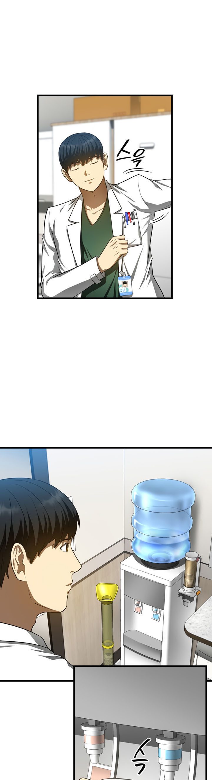 Perfect Surgeon Chapter 48 Gambar 6