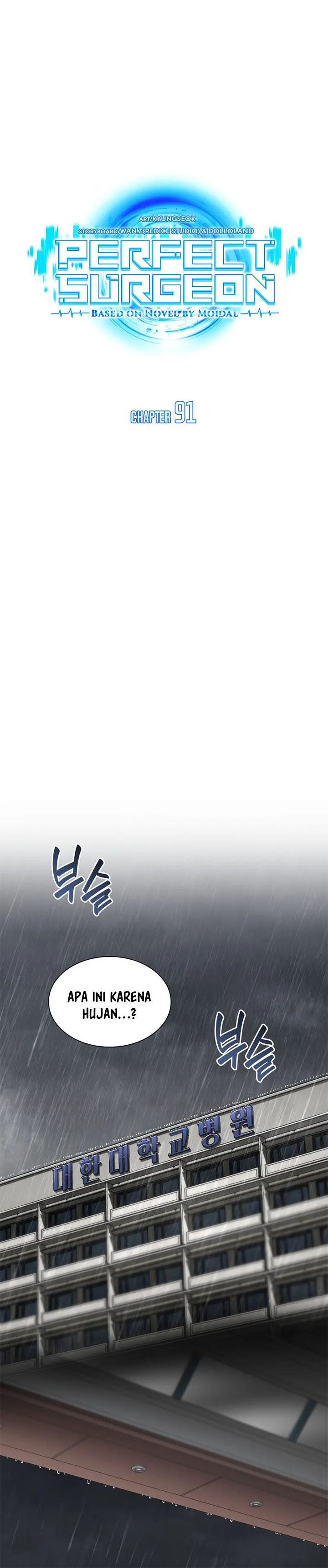 Perfect Surgeon Chapter 91 Gambar 13