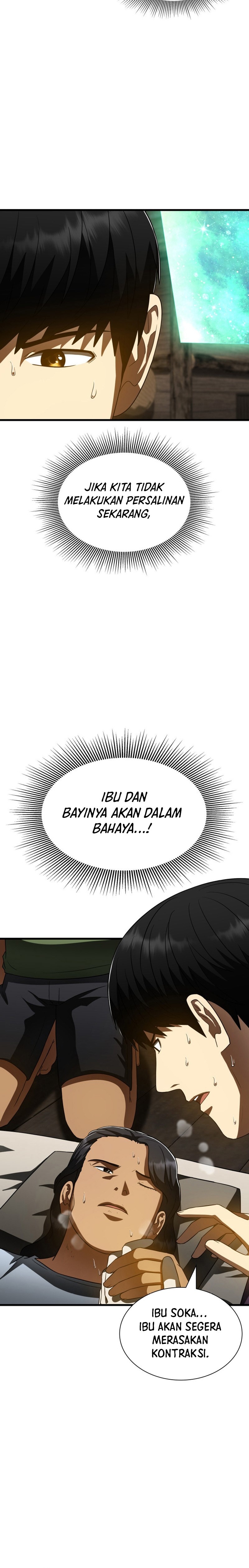 Perfect Surgeon Chapter 107 Gambar 13