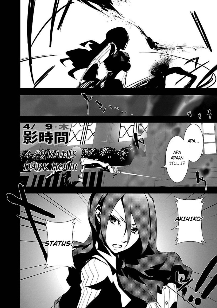 Persona 3 Chapter 04 Gambar 2
