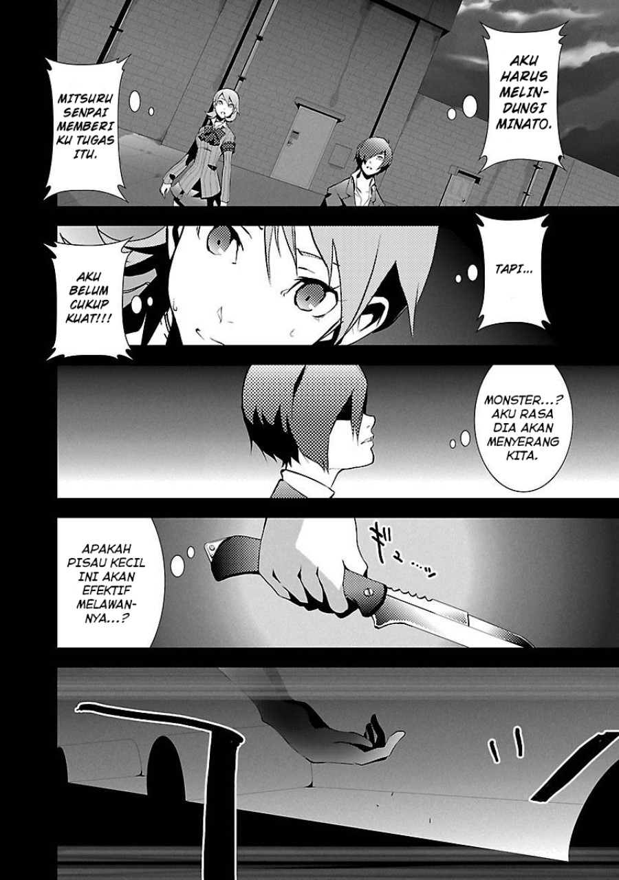 Persona 3 Chapter 04 Gambar 6