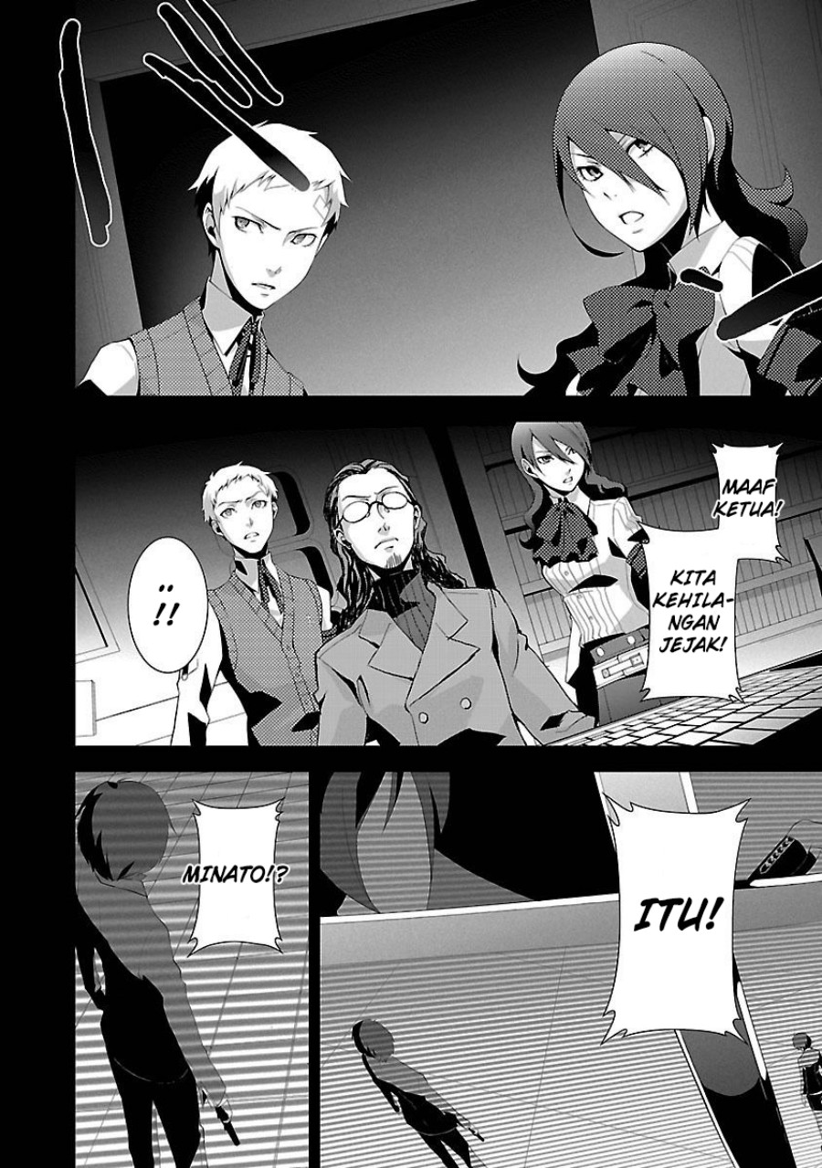 Persona 3 Chapter 04 Gambar 12