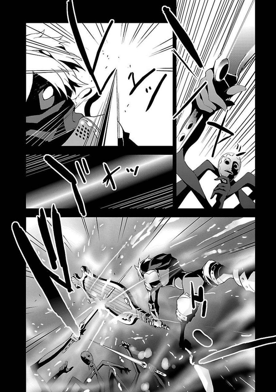 Persona 3 Chapter 04 Gambar 20